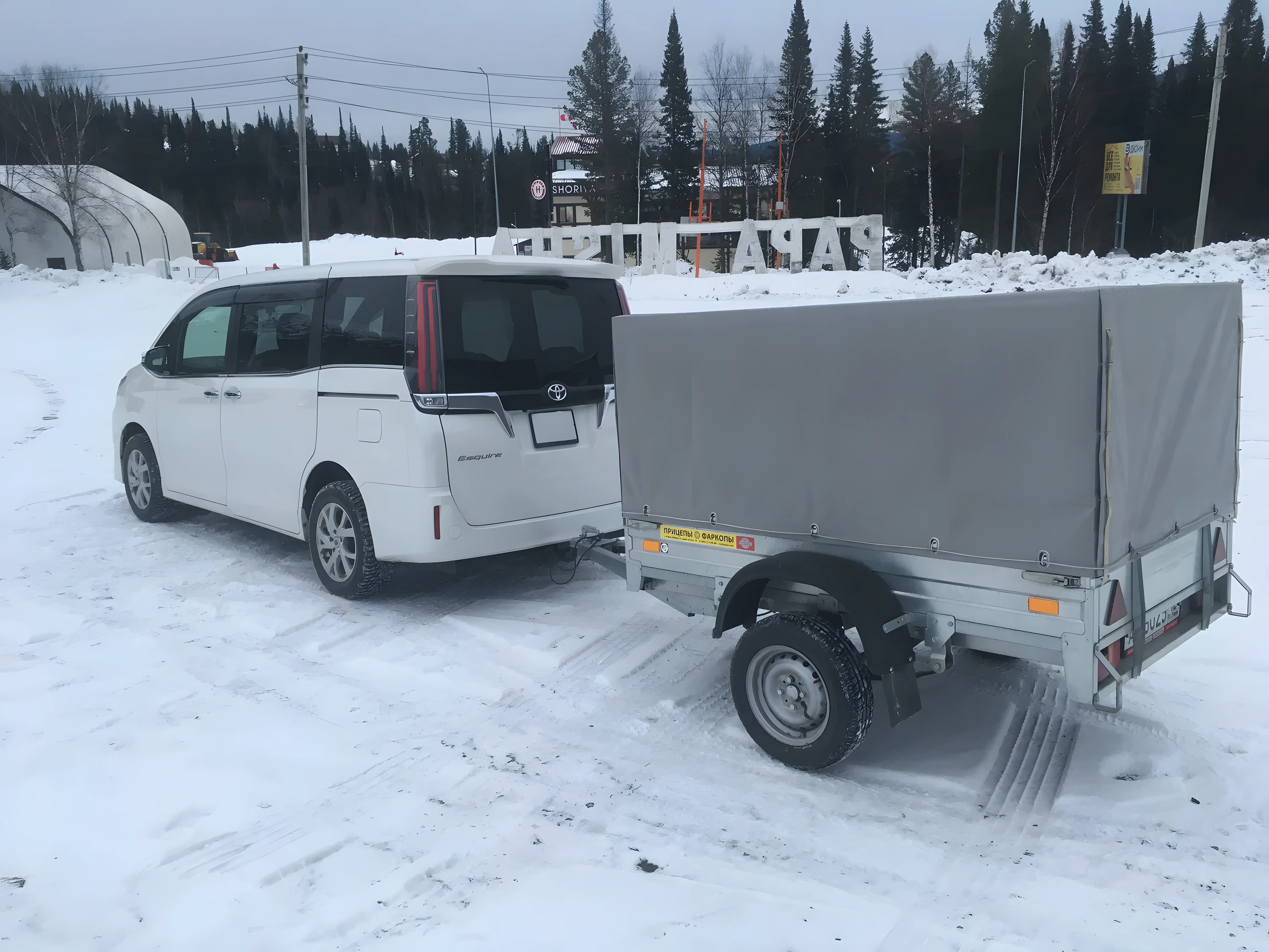 Минивэн Toyota Esquire с прицепом